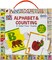 Briarpatch Eric Carle 2-Sided Floor Puzzle-Alphabet And Counting